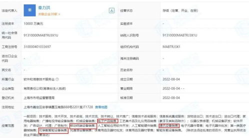 蔚来首款手机明日亮相 跨界融合新篇章，顶配版定价引热议