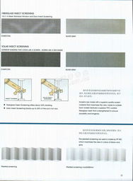 天津市现代塑铝制品有限责任公司的详细信息和相关资料 专业纱窗系统集成介绍电子简介 welcome to china building material price net